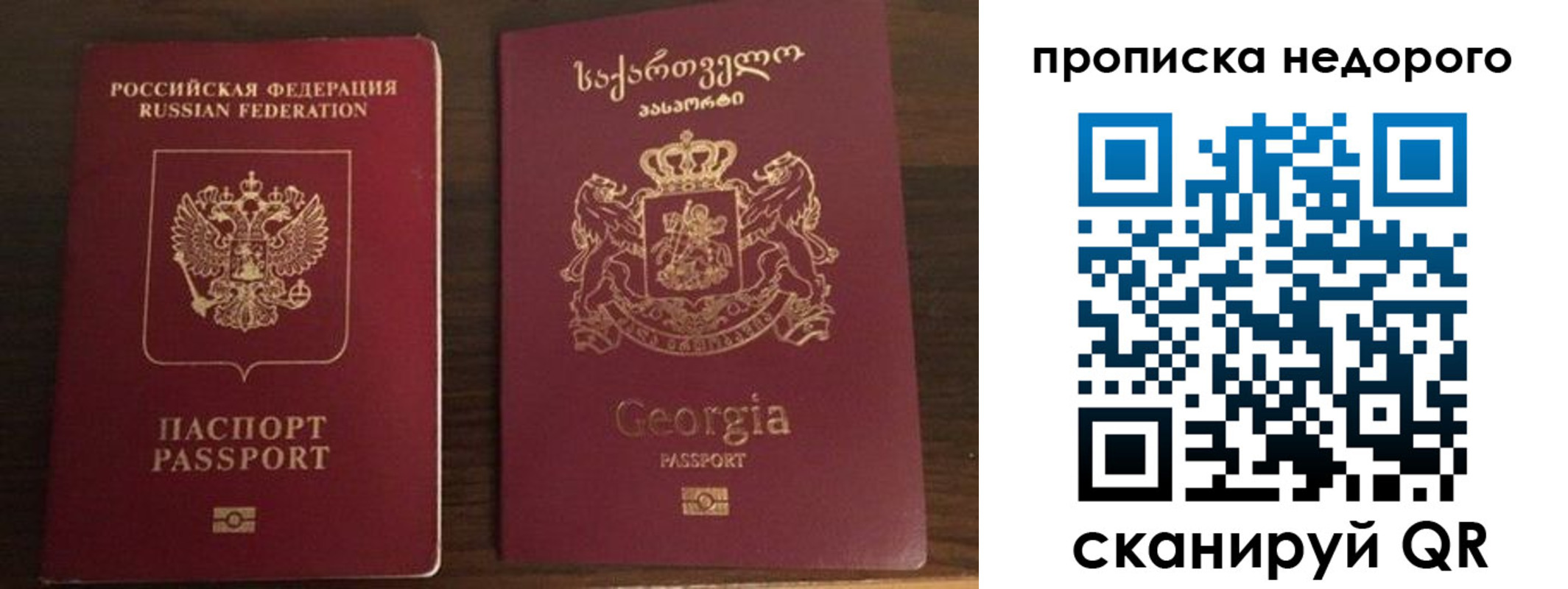 форма 3 в Калмыкии