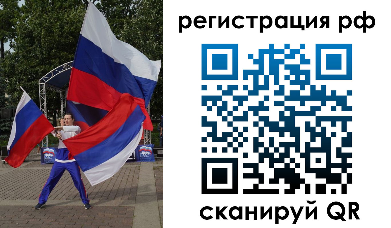 прописка для кредита в Калмыкии