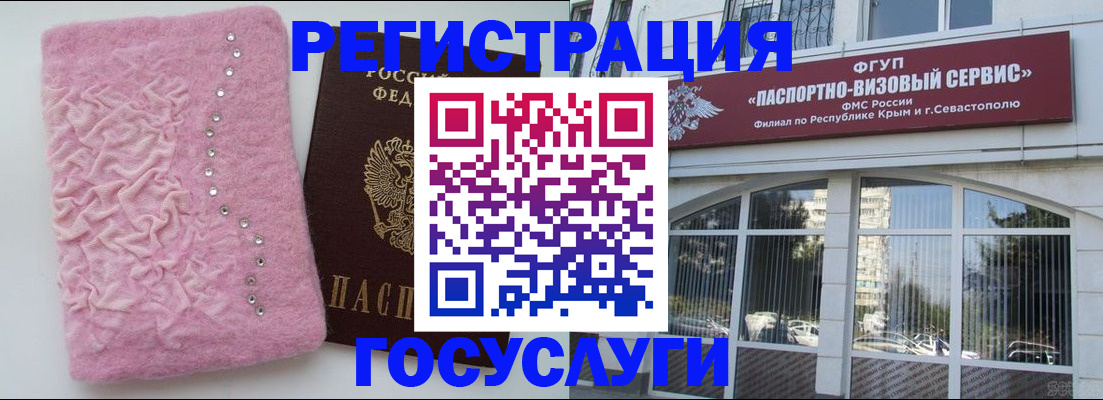 временная регистрация поиск в Калмыкии